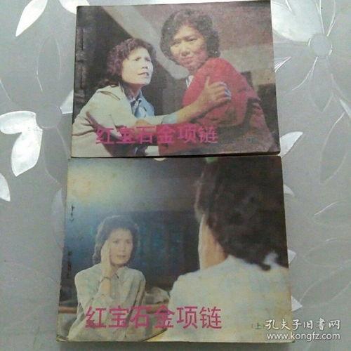 红宝石电影在线观看,在线观看，尽享视觉盛宴