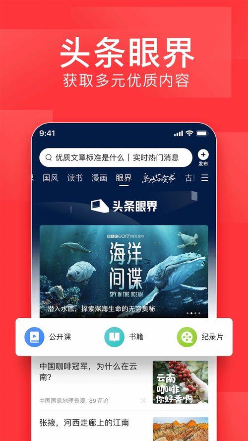 迷茫爆料今日头条新闻视频,今日头条新闻视频揭秘社会热点事件