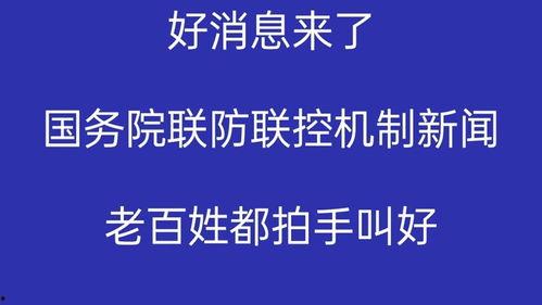 爆料什么新闻好,揭秘某神秘事件背后惊人真相